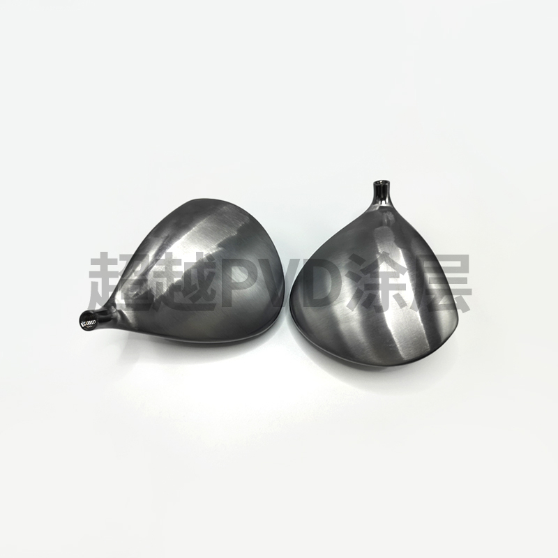 高尔夫杆头DLC涂层 东莞超越DLC涂层 东莞超越PVD涂层