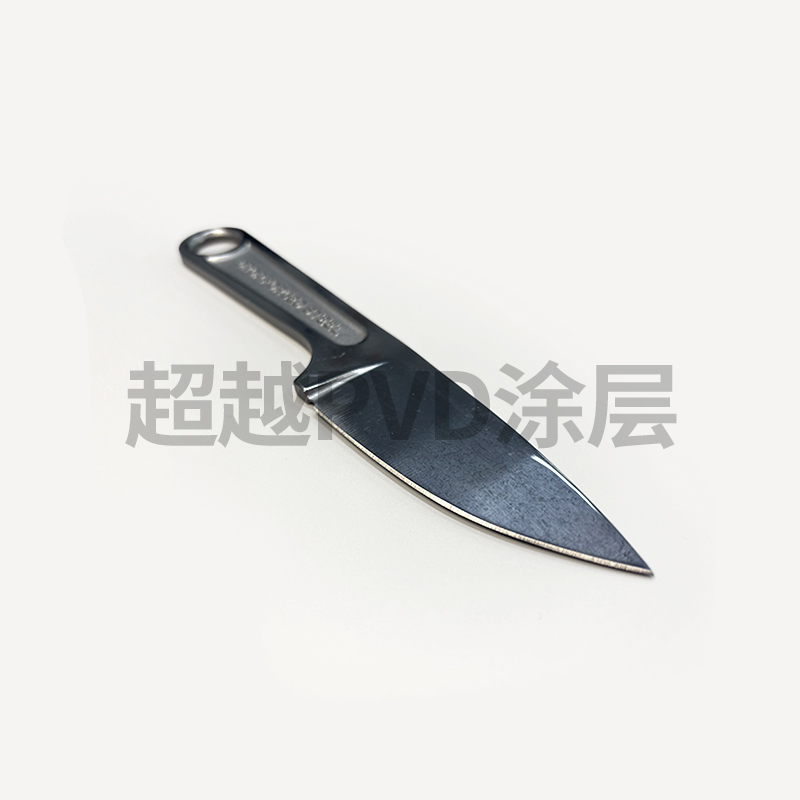 刀具DLC 涂层 东莞超越DLC涂层 东莞超越PVD涂层