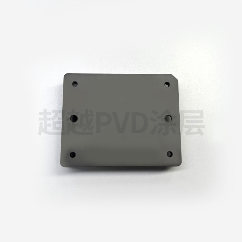 铜件镀DLC涂层 东莞超越DLC涂层 东莞超越PVD涂层