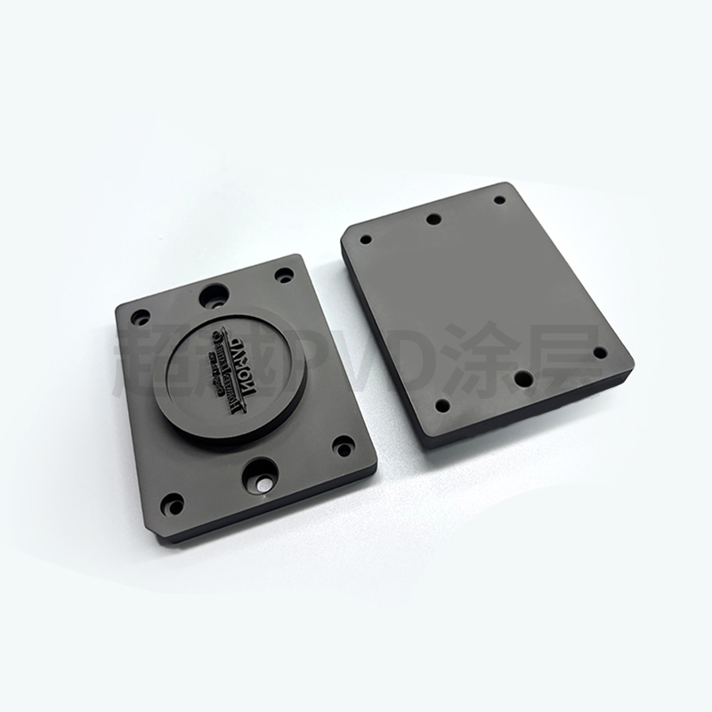 铜件镀DLC涂层 东莞超越DLC涂层 东莞超越PVD涂层