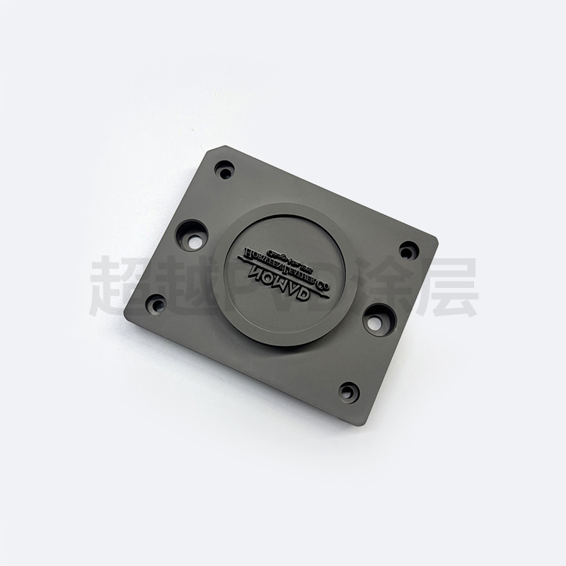 铜件镀DLC涂层 东莞超越DLC涂层 东莞超越PVD涂层