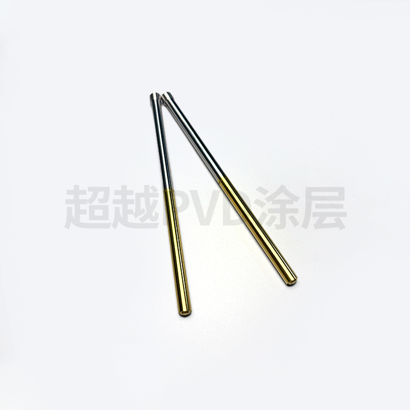 冲针TIN涂层 东莞超越DLC涂层 东莞超越PVD涂层