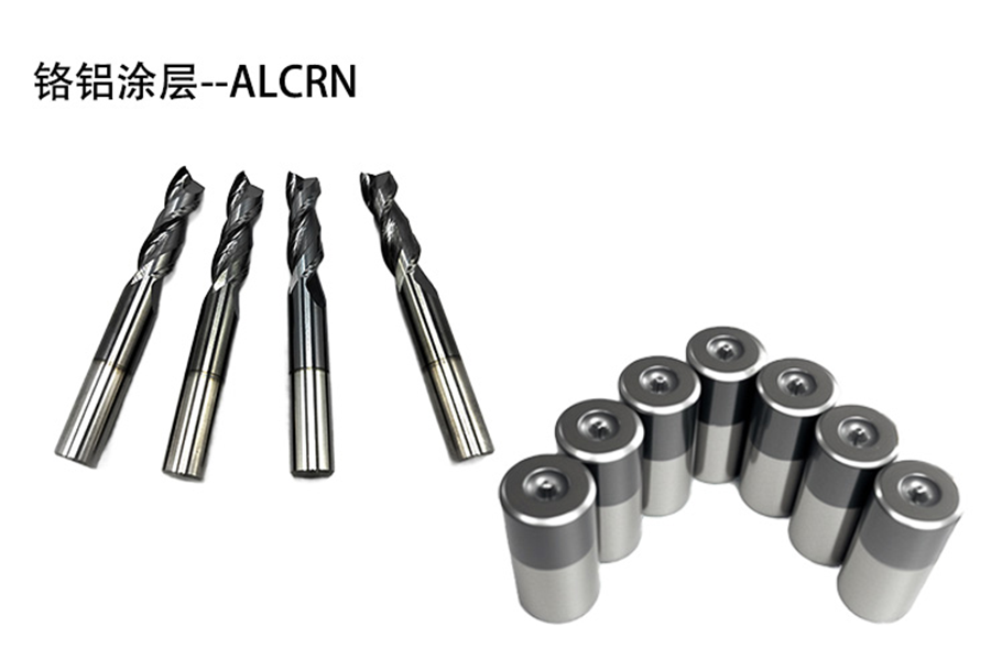 冲头镀黑钛后容易掉膜，核心原因是镀膜与基材的结合力不足 东莞超越DLC涂层 东莞超越PVD涂层